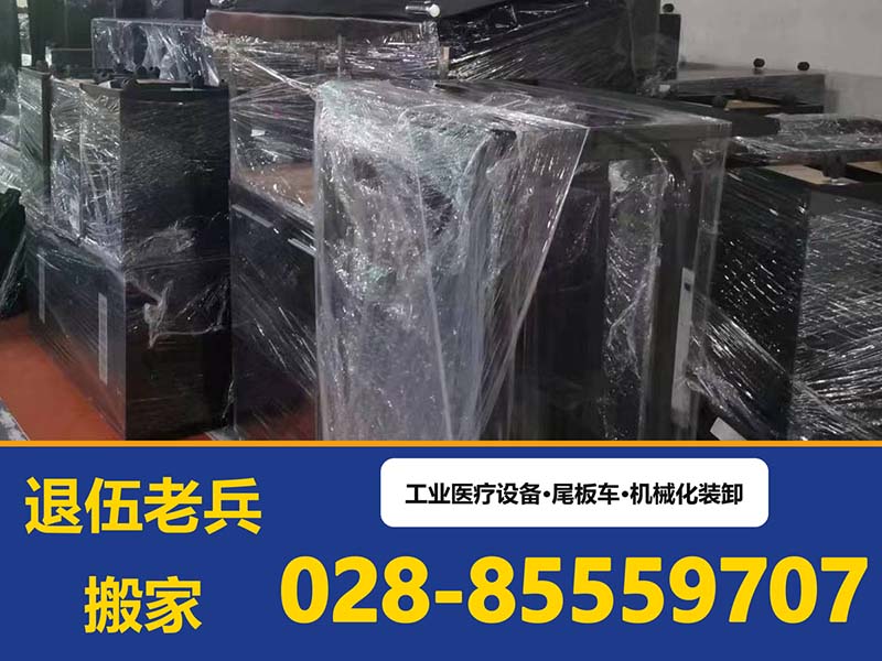 专业设备搬运服务 打包搬运一条龙 免费上门估价